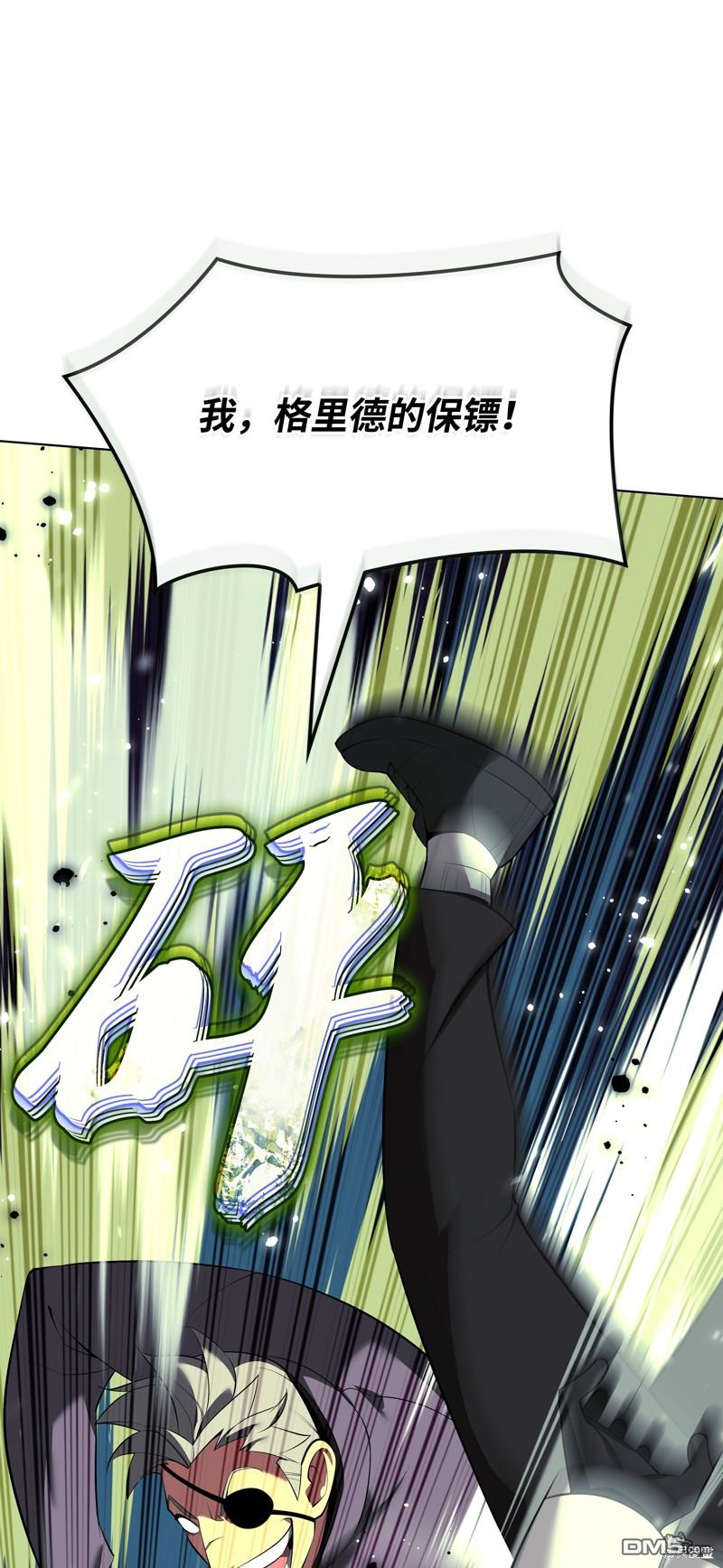第 82 页