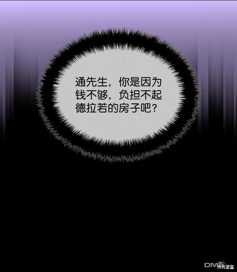 第 85 页