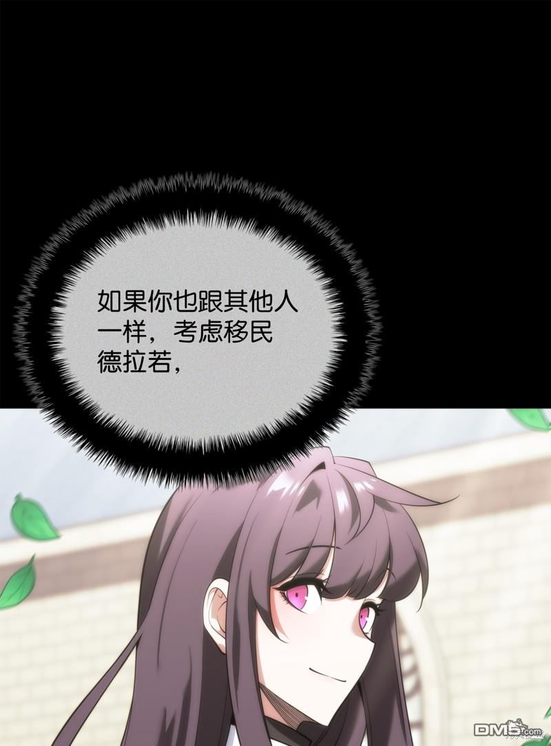 第 87 页