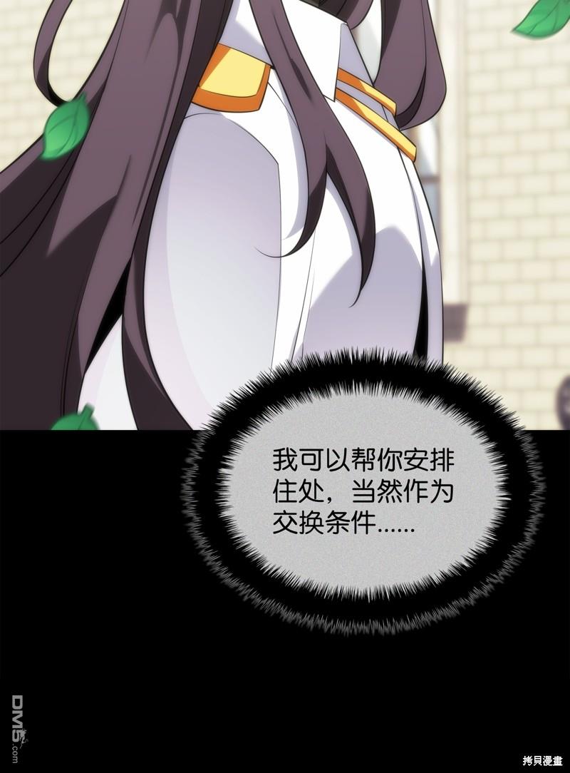 第 88 页
