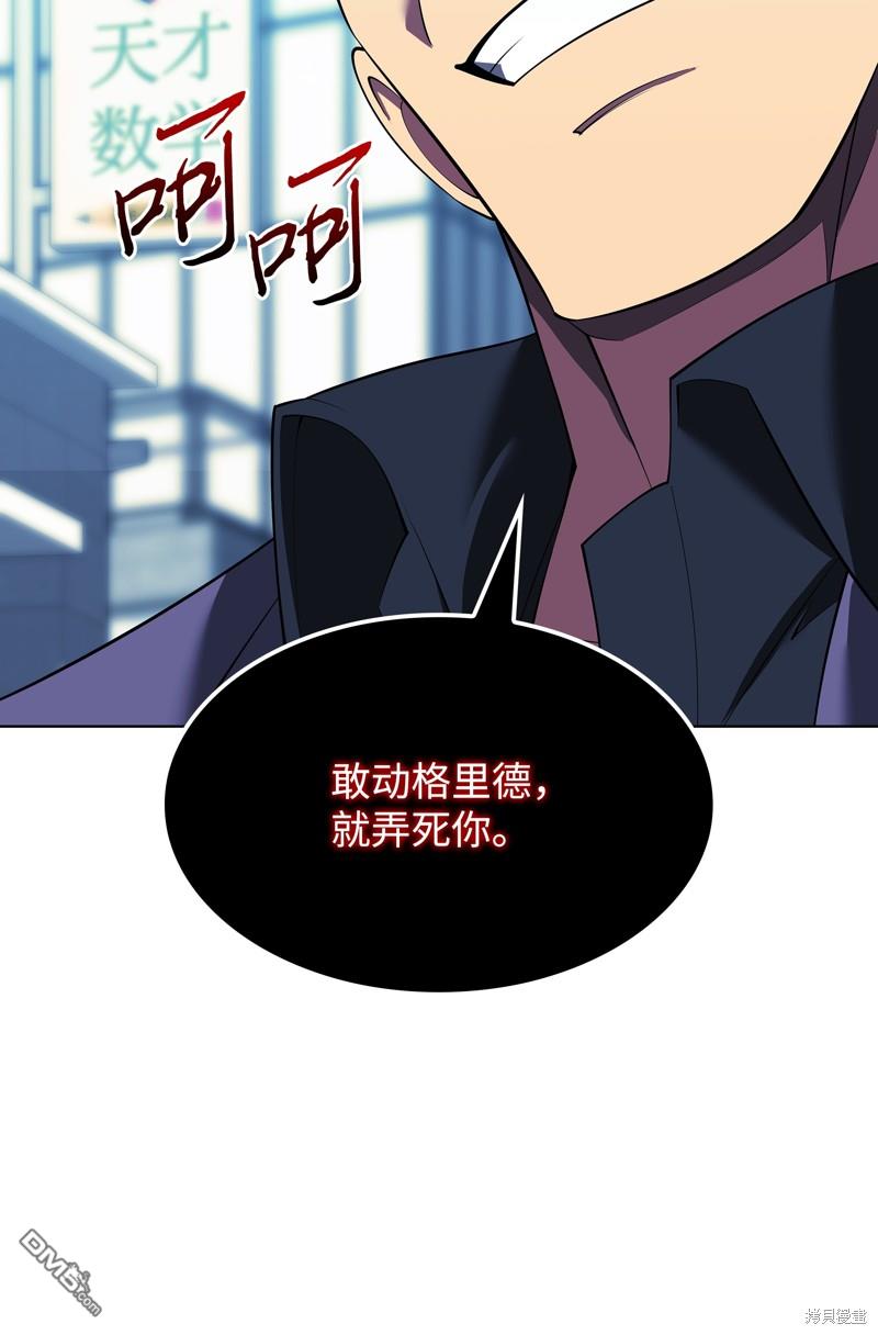 第 90 页