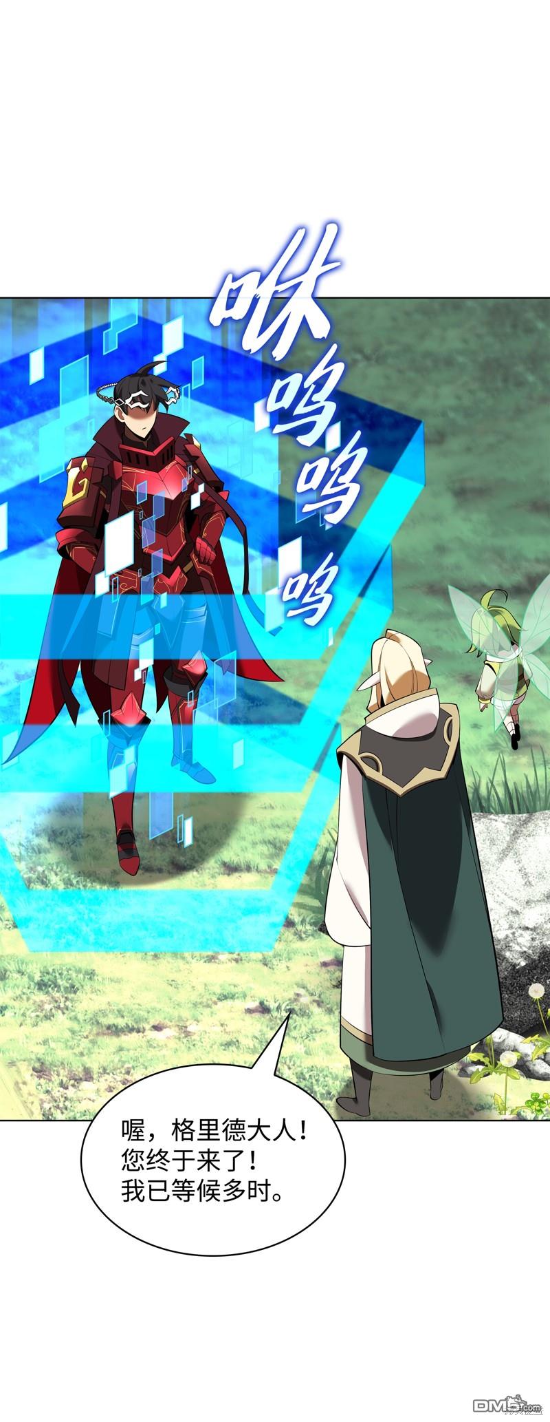 第 98 页