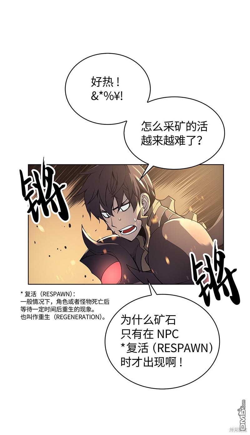 第 55 页