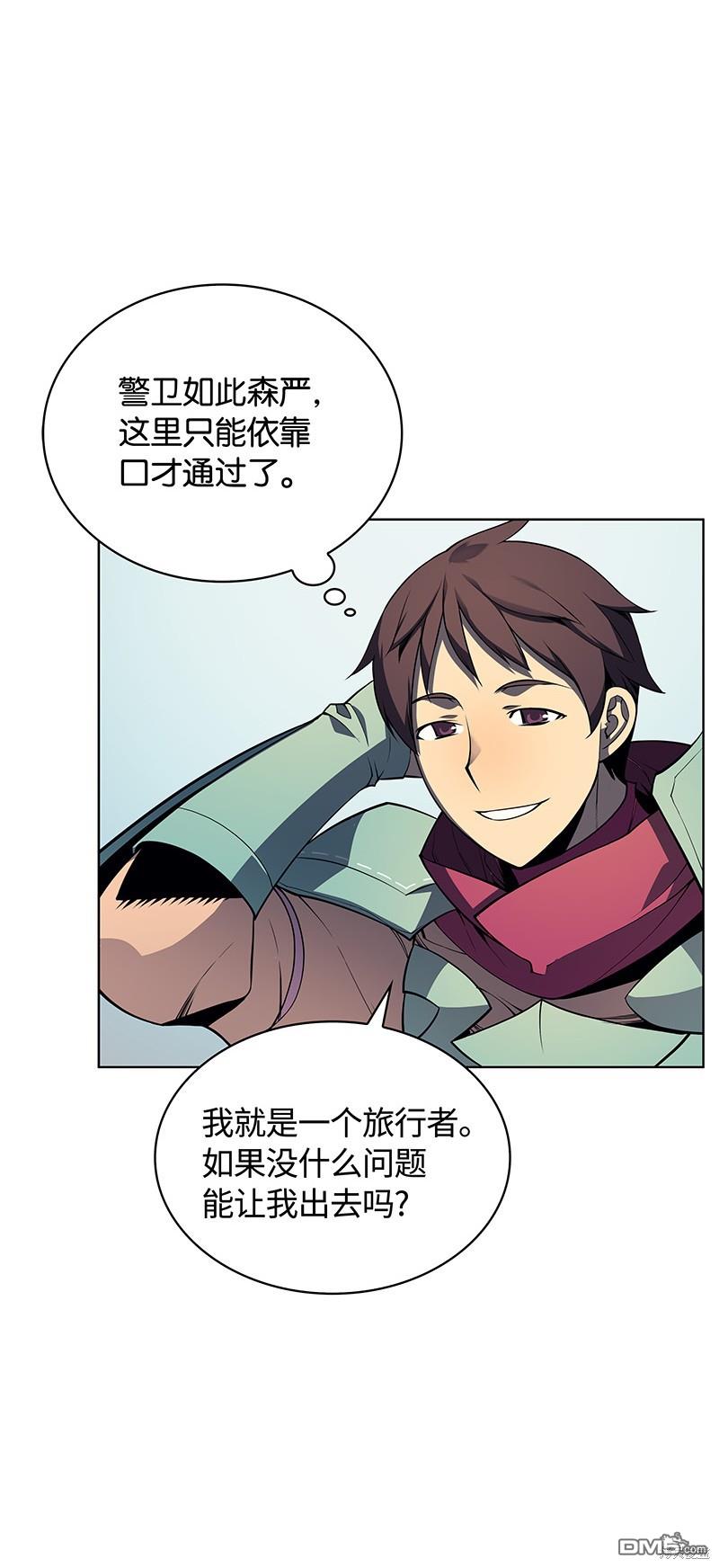 第 48 页