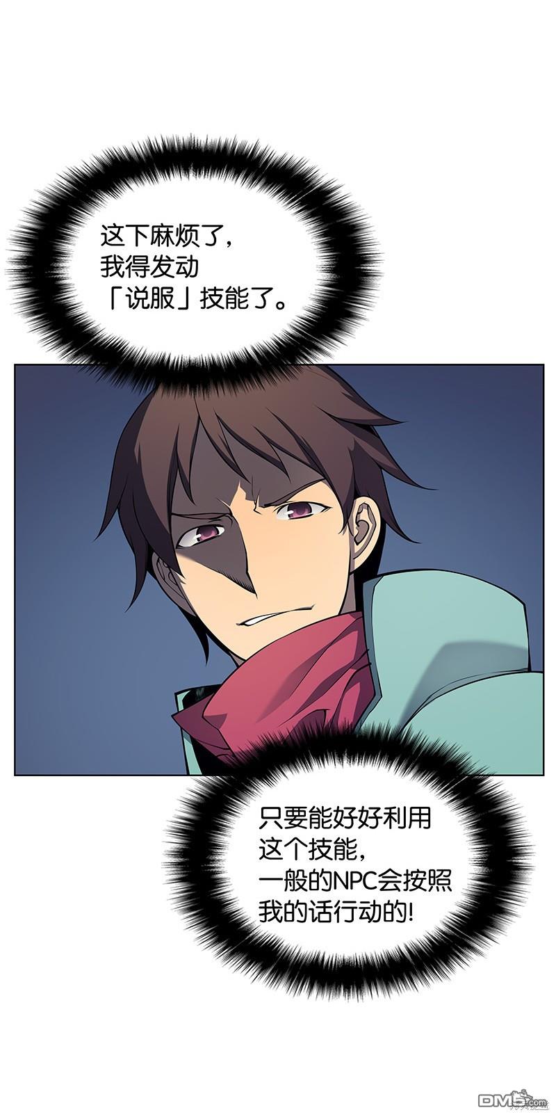 第 54 页