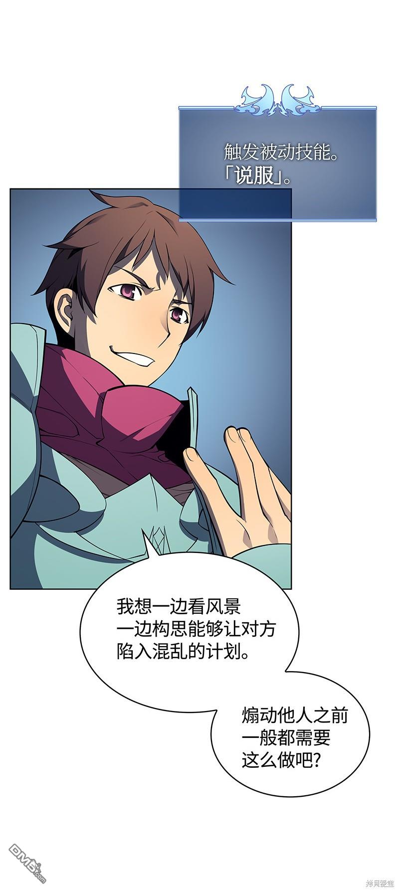 第 55 页