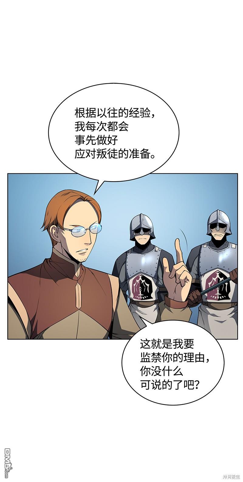 第 59 页