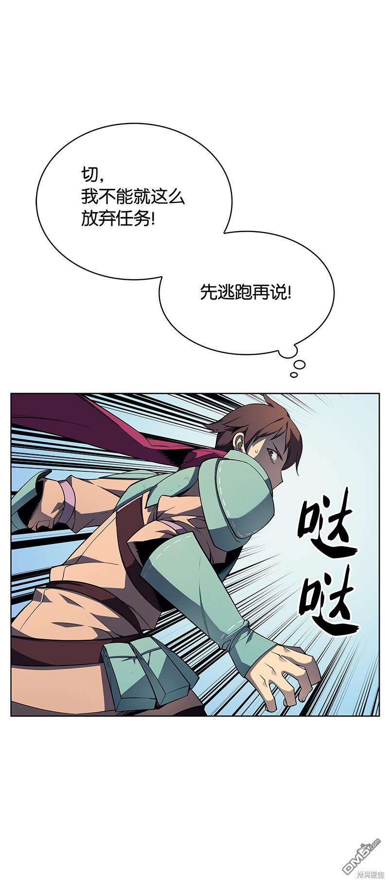 第 60 页