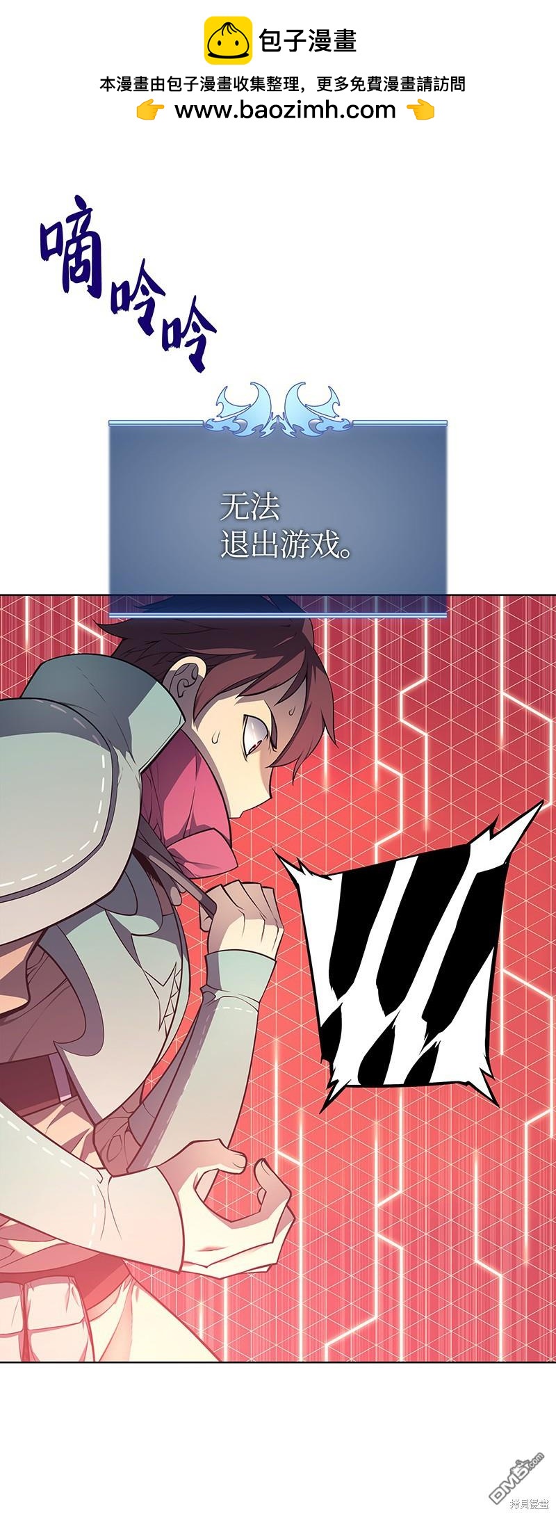 第 66 页