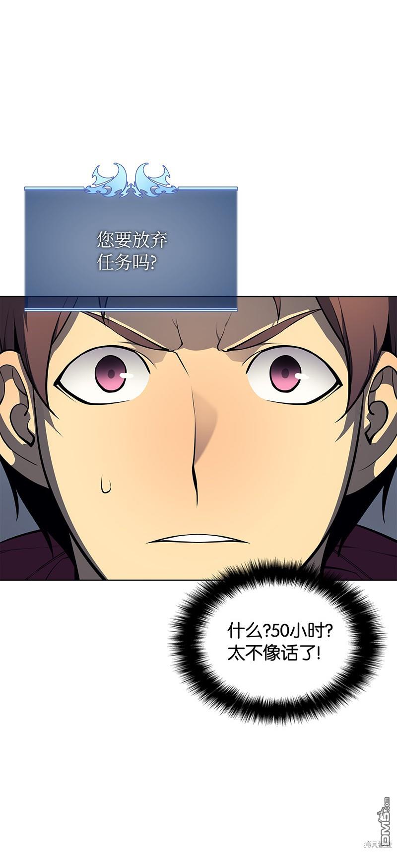 第 73 页