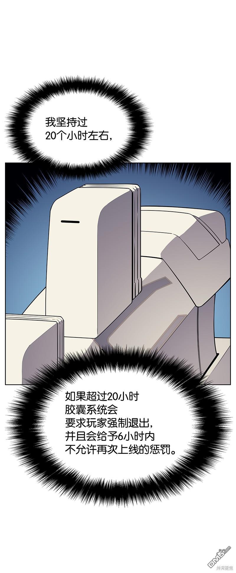 第 74 页