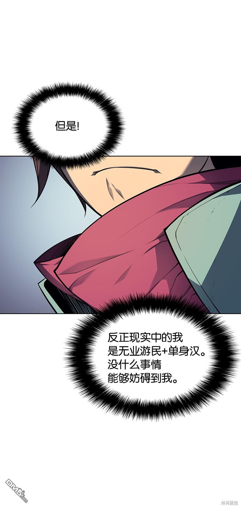 第 76 页