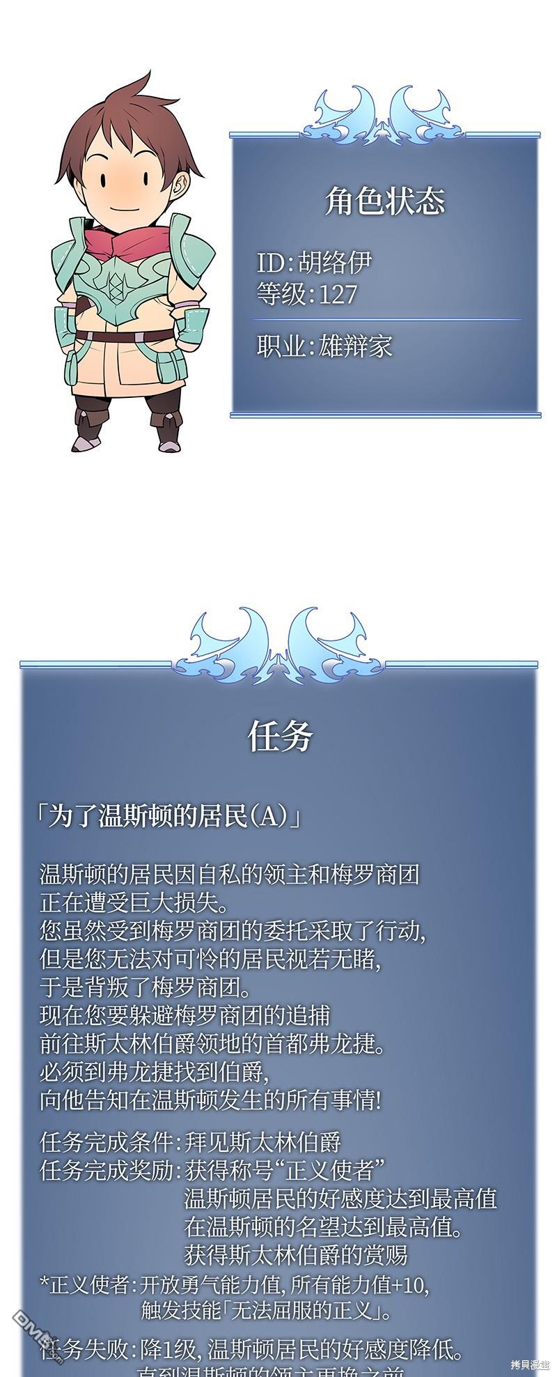 第 87 页
