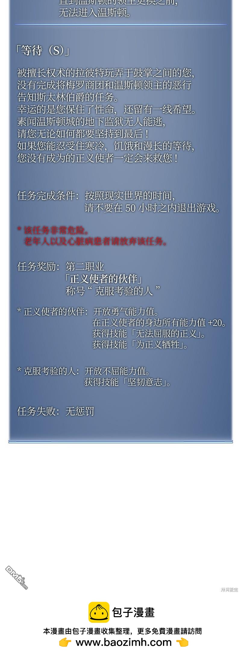 第 88 页