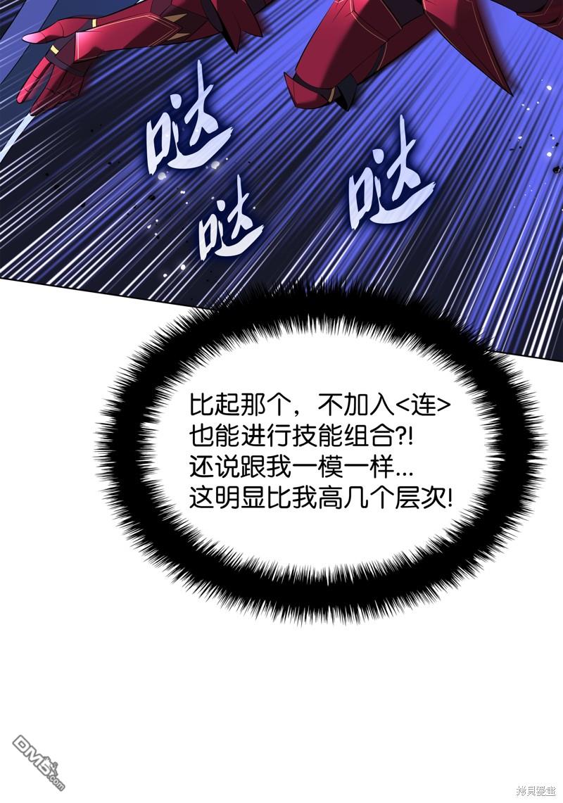 第 48 页