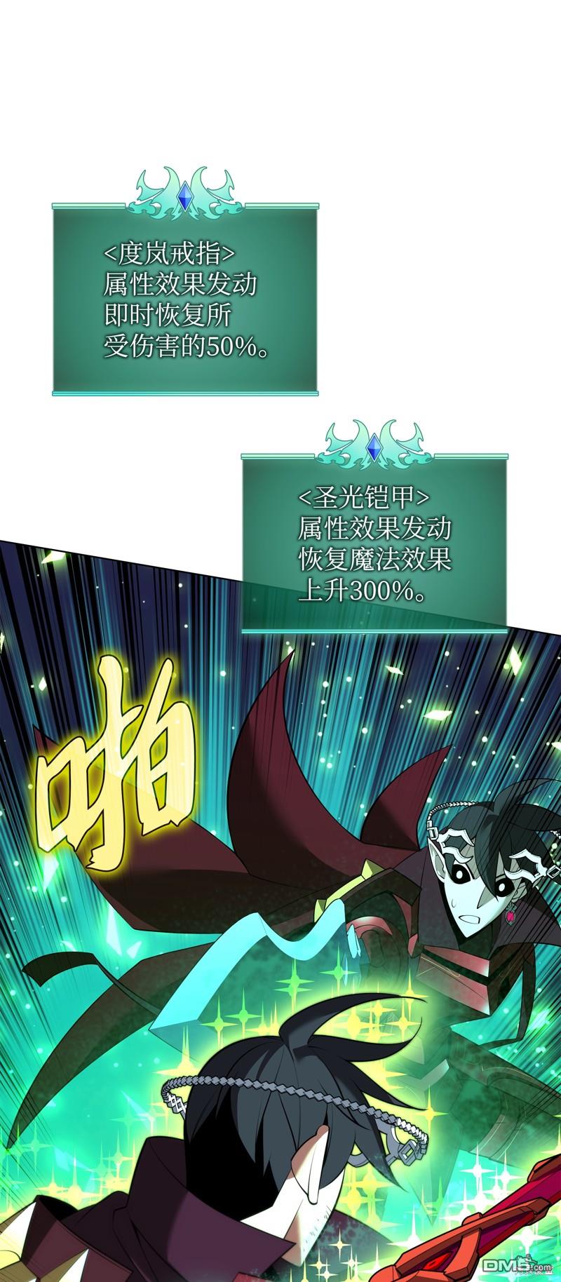 第 62 页