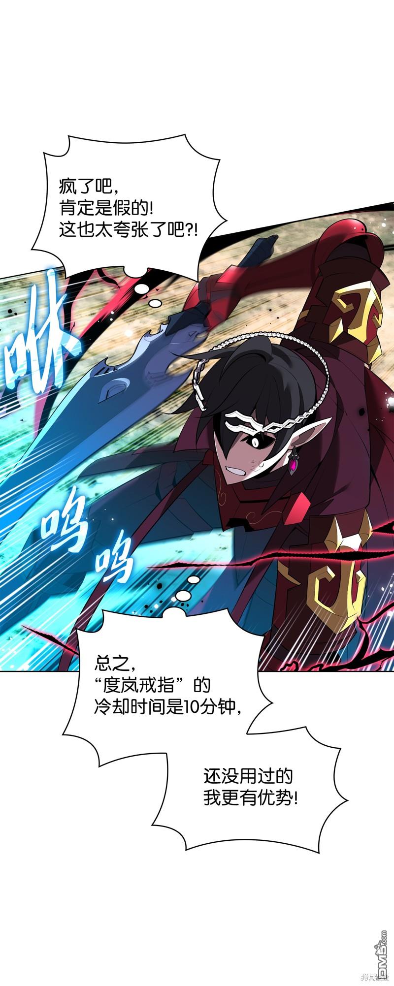 第 64 页