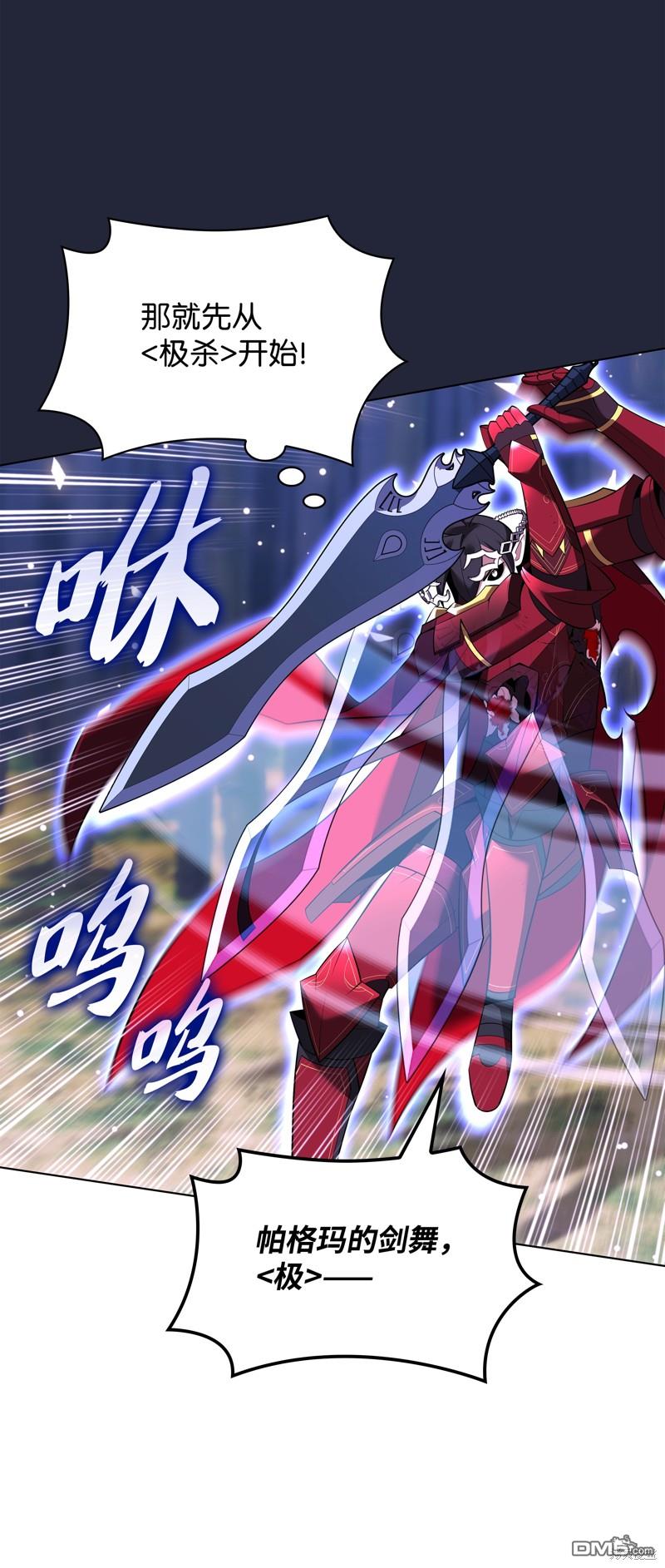 第 87 页