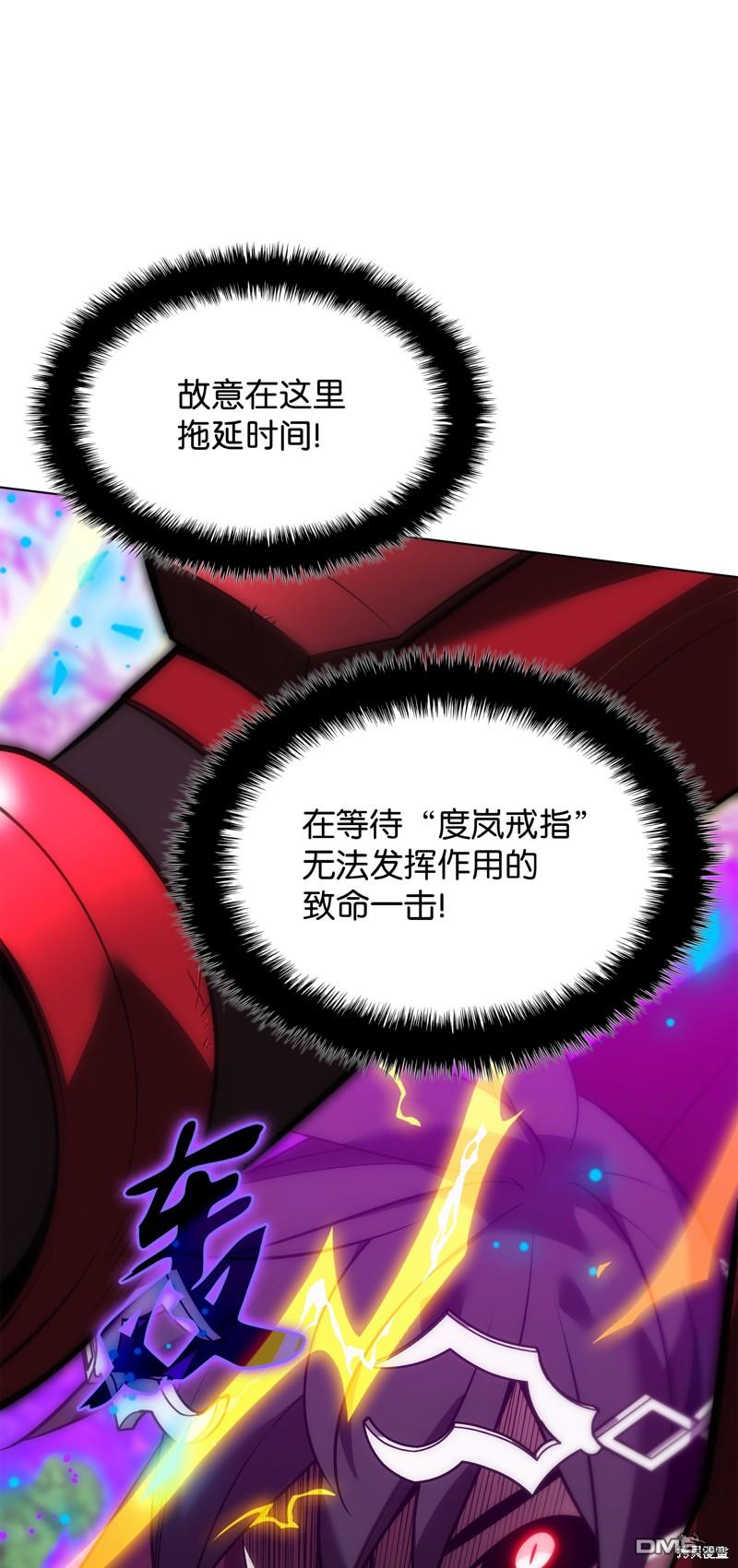 第 98 页