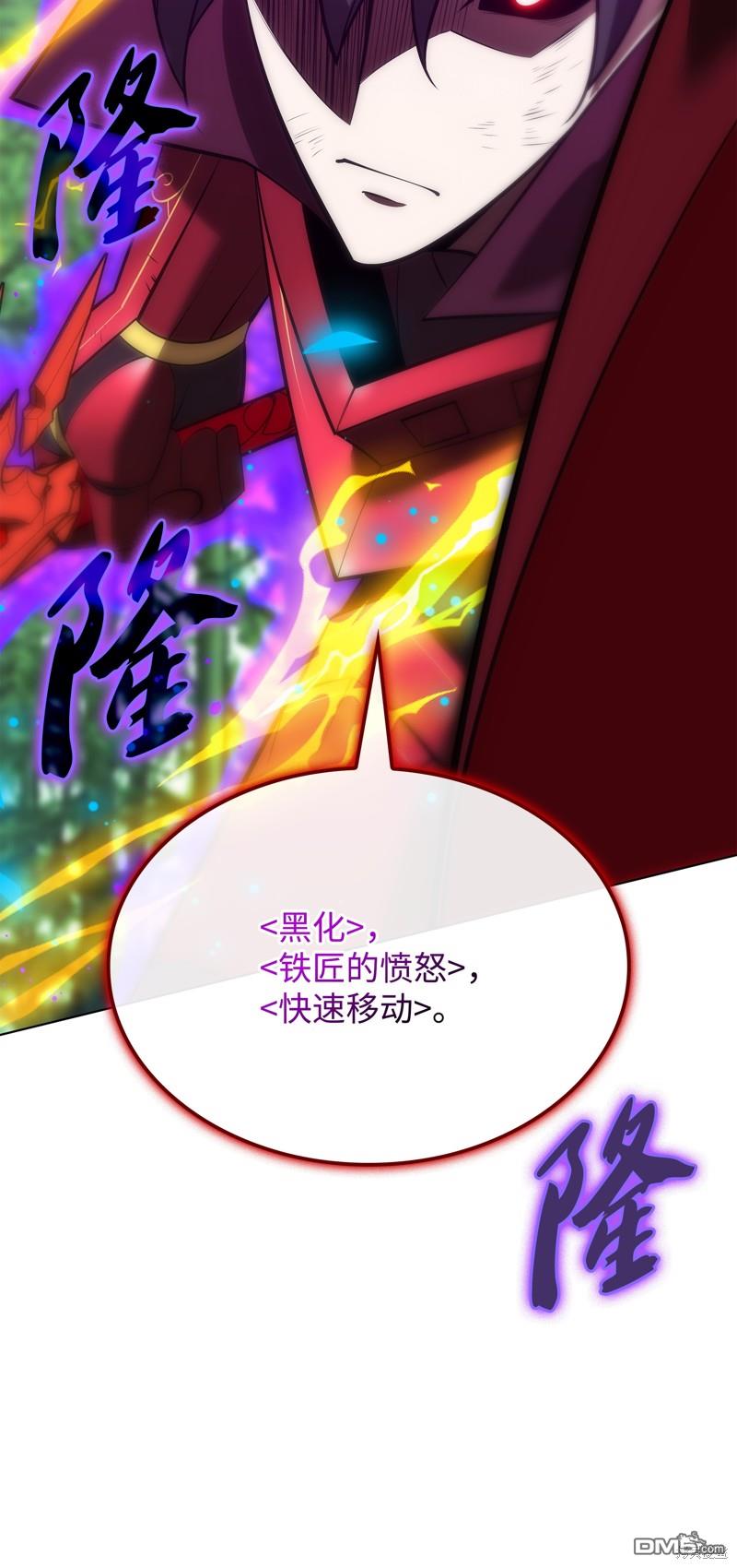 第 99 页