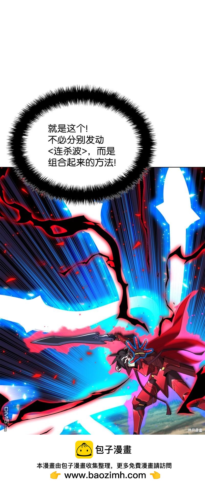 第 100 页