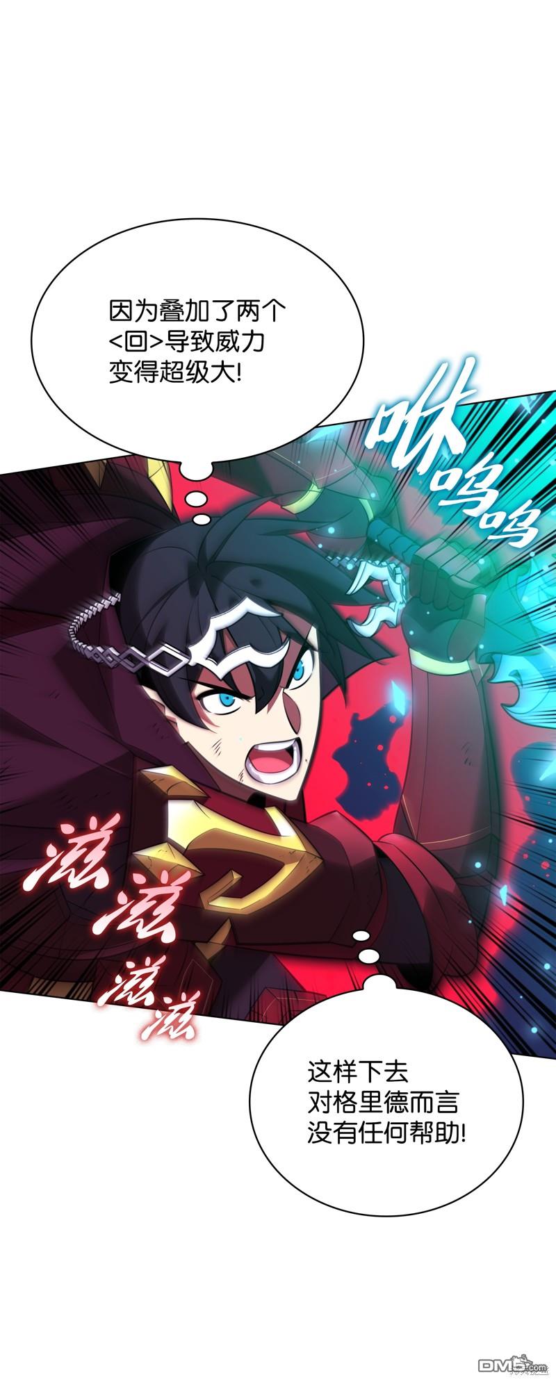 第 112 页