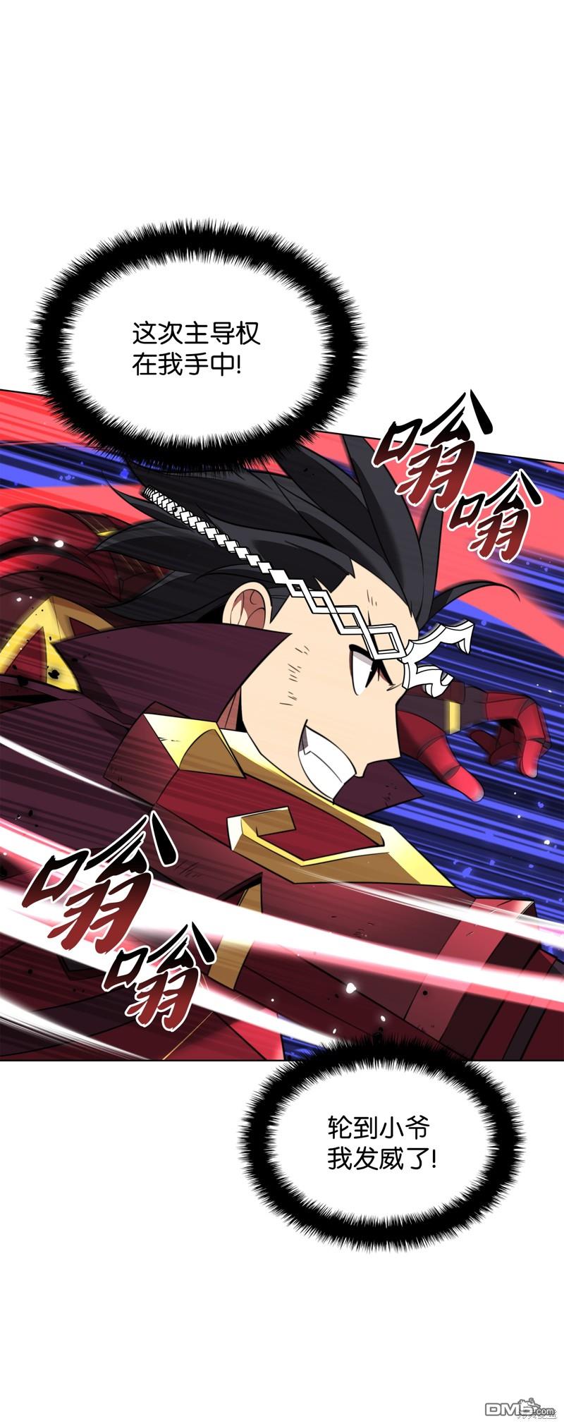 第 75 页