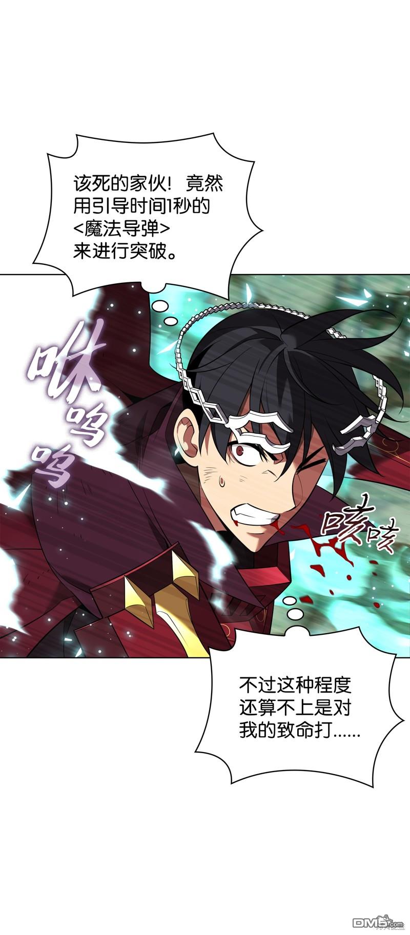 第 77 页