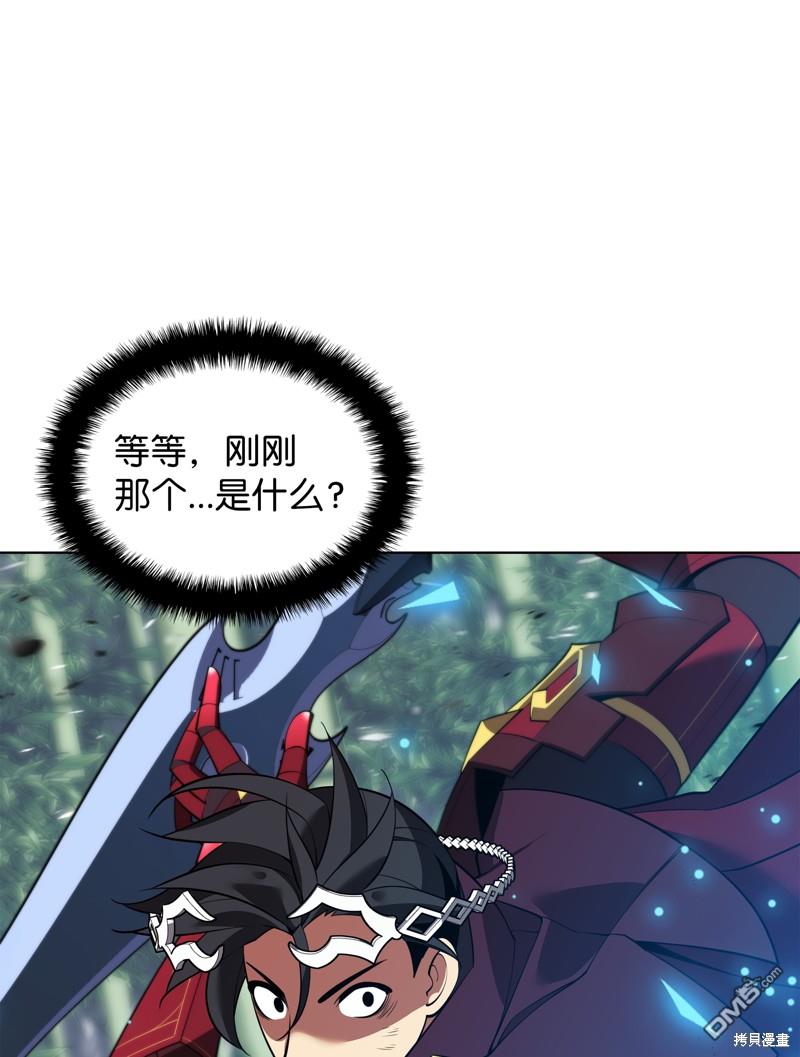 第 90 页