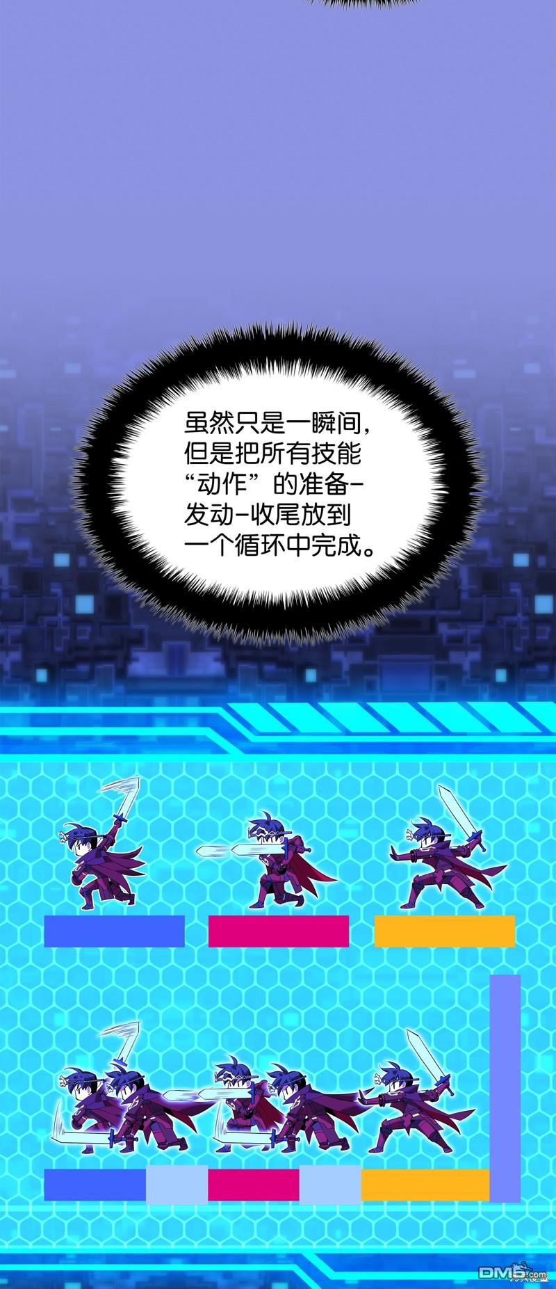 第 97 页