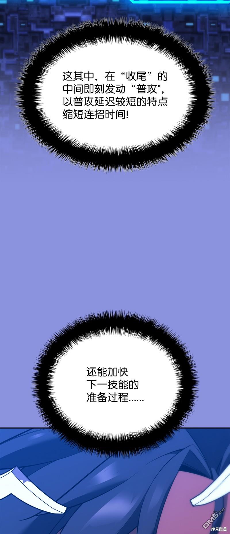 第 98 页