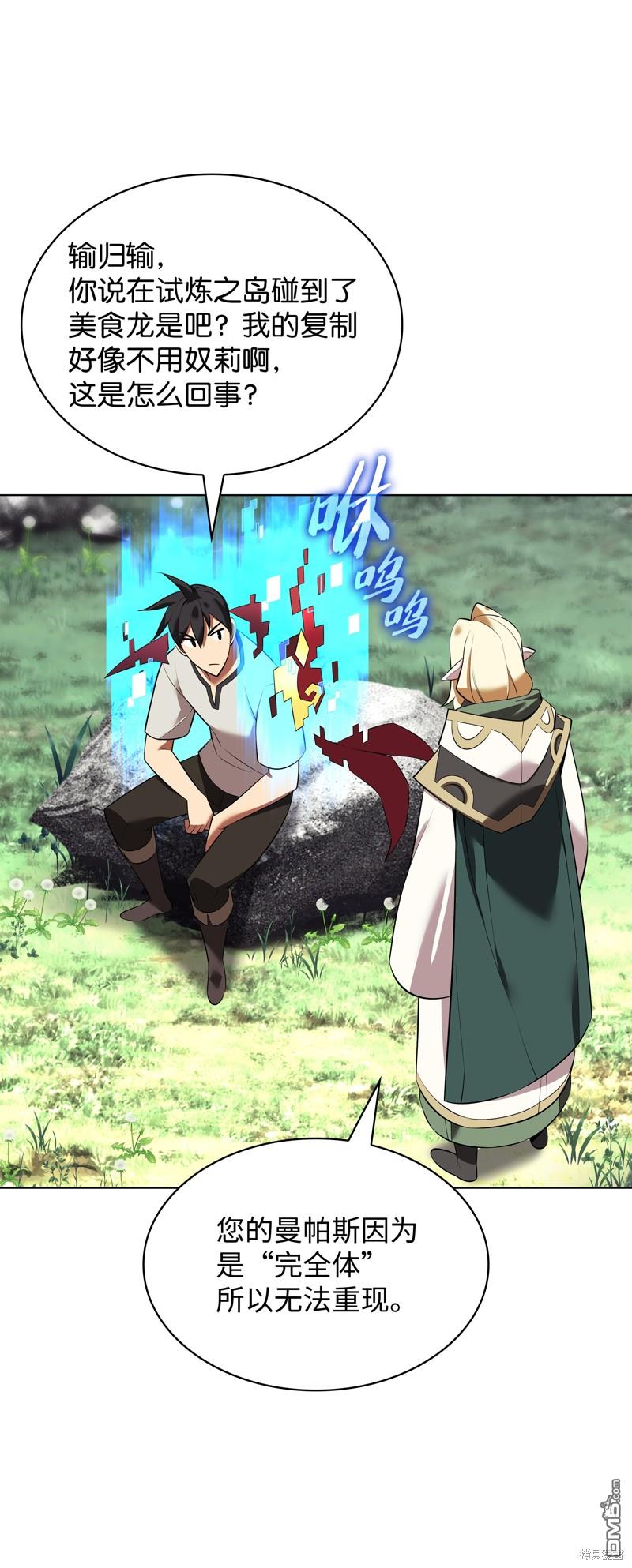 第 106 页