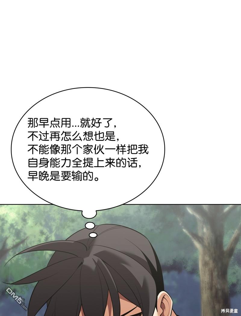 第 108 页