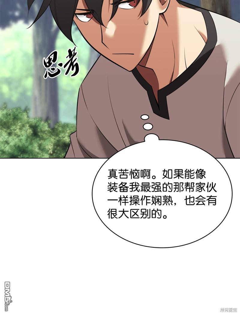 第 109 页