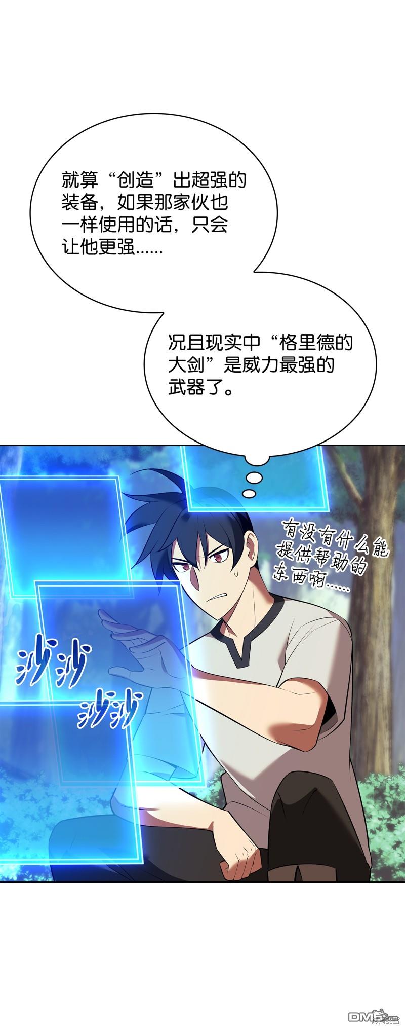 第 110 页