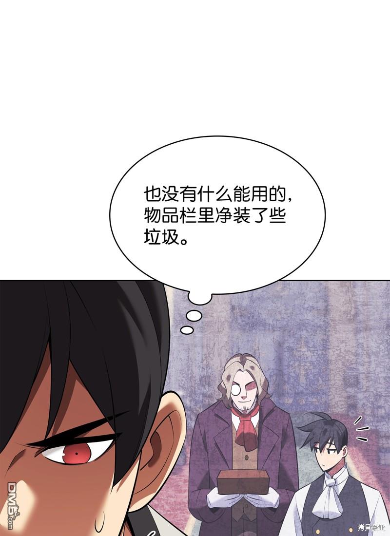第 113 页