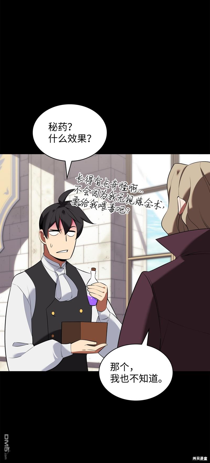 第 115 页