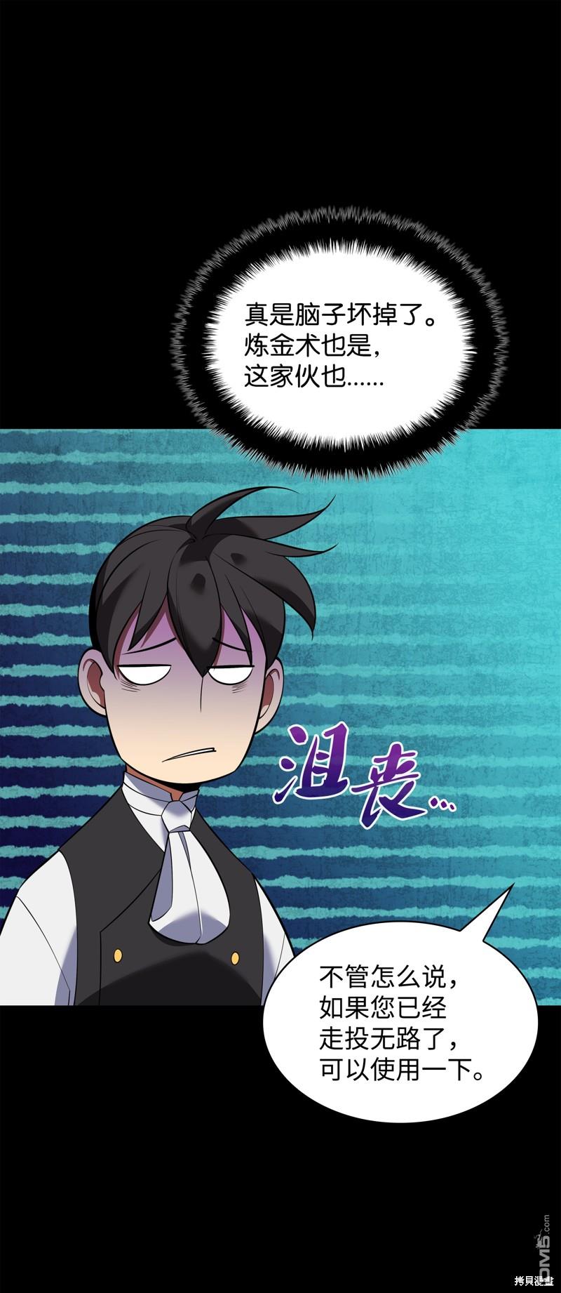 第 118 页