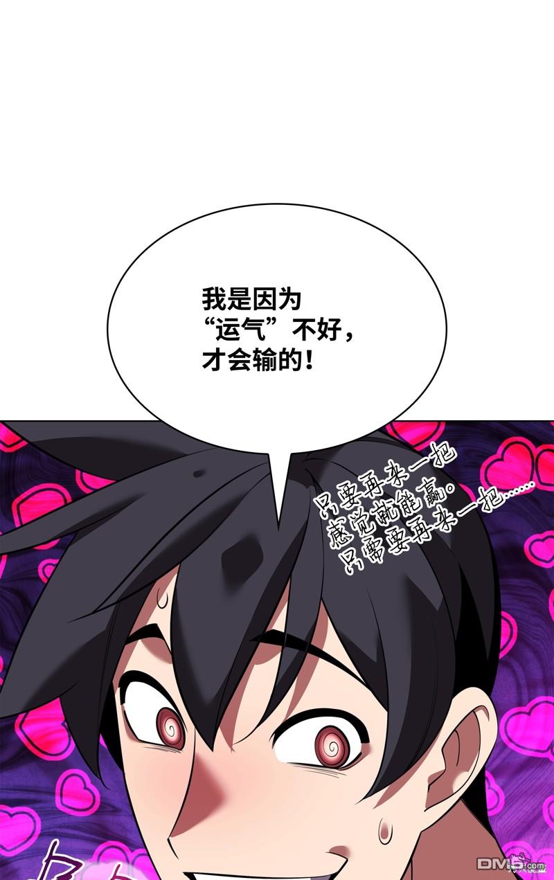 第 123 页