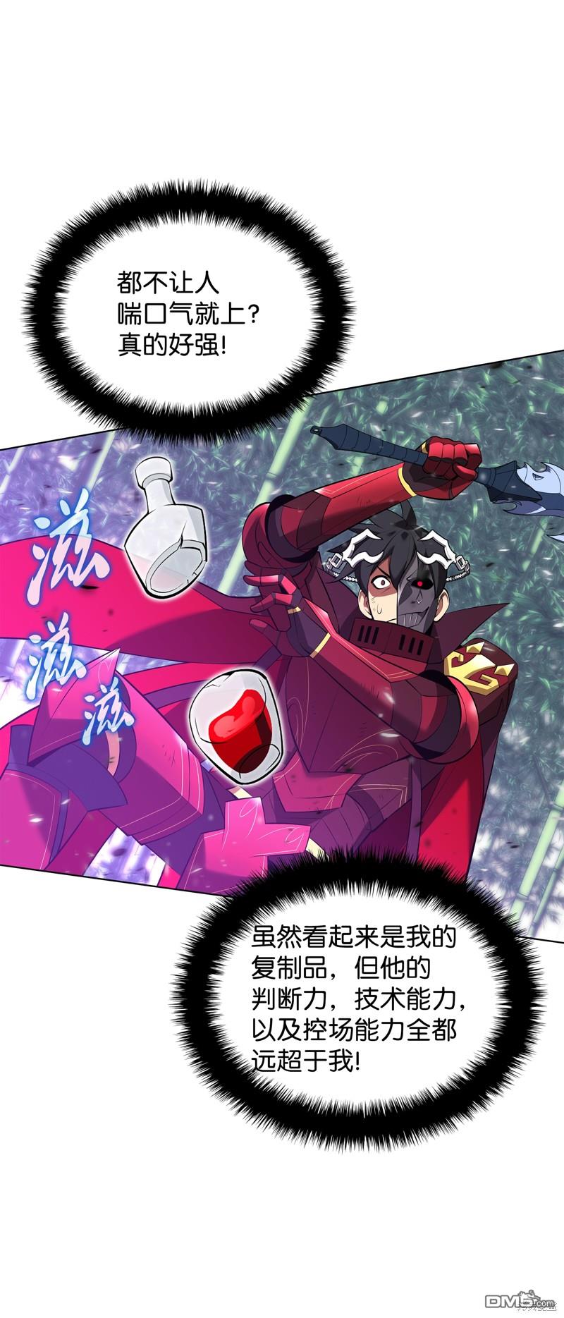 第 47 页