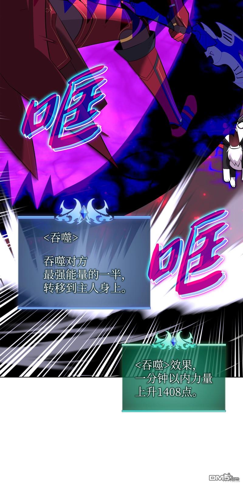 第 73 页