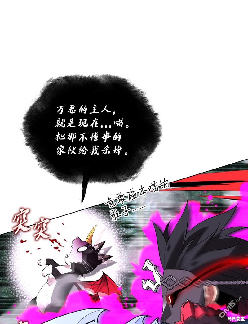 第 74 页