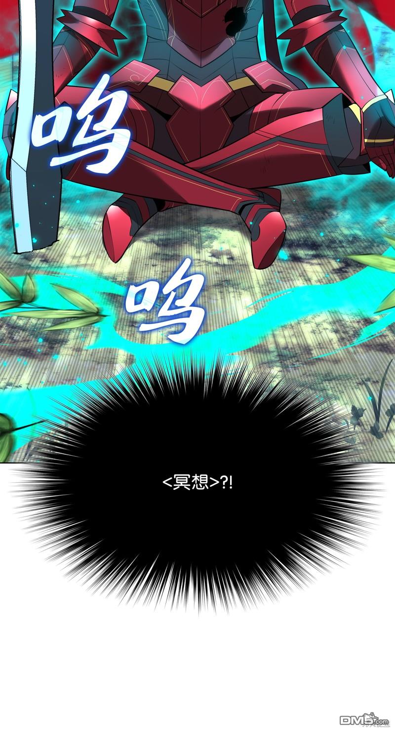 第 85 页