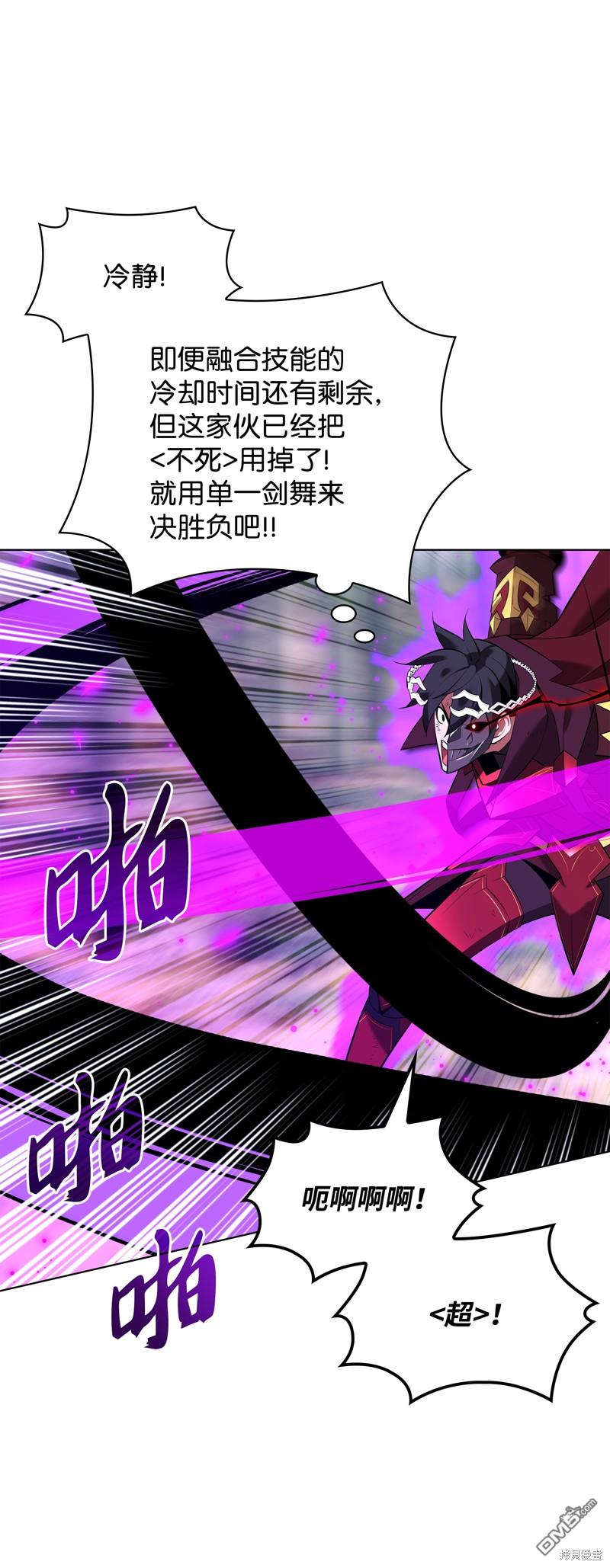 第 87 页