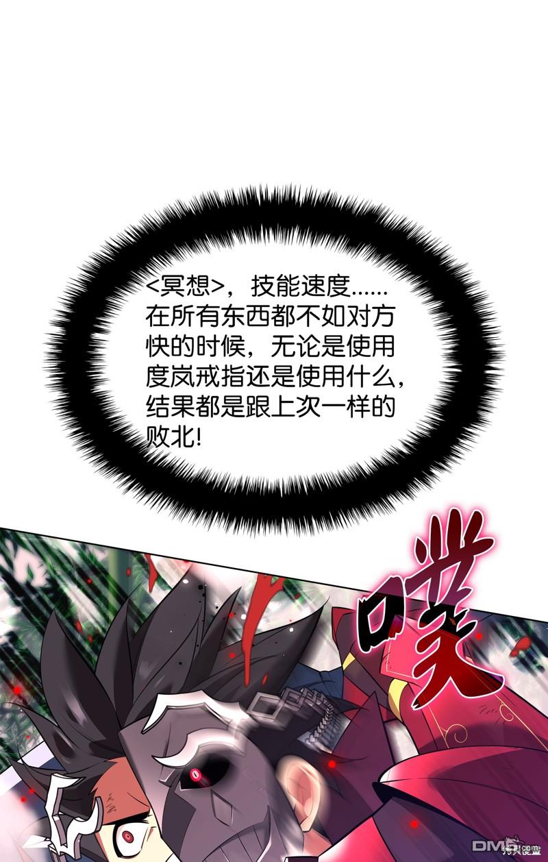 第 93 页