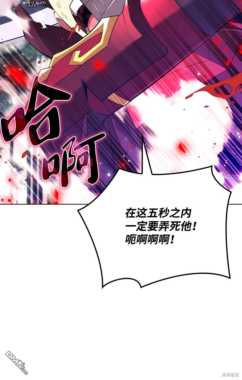 第 94 页