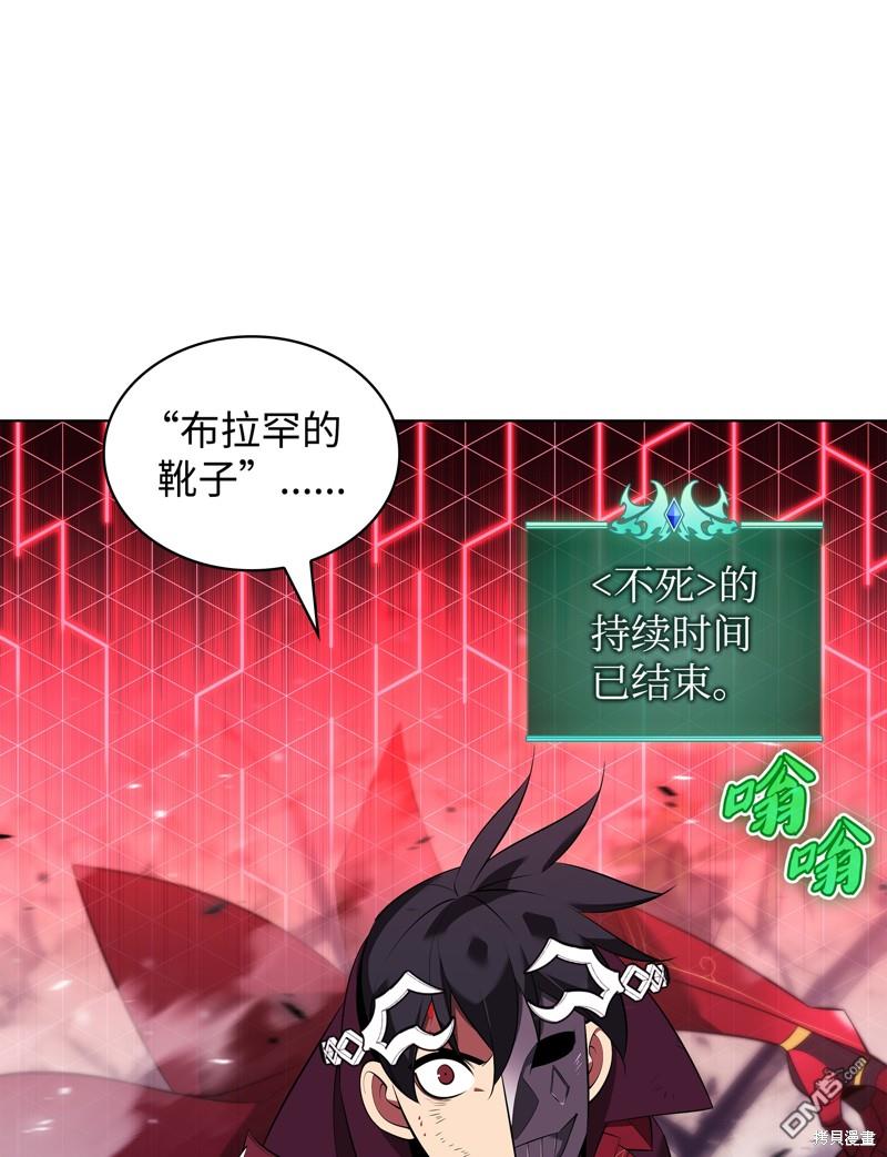第 97 页