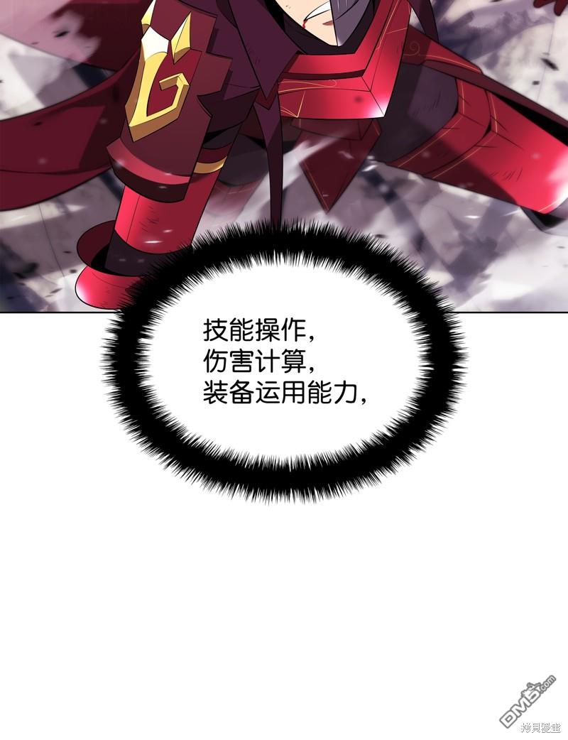 第 98 页