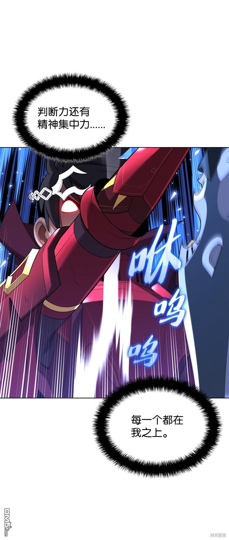 第 99 页
