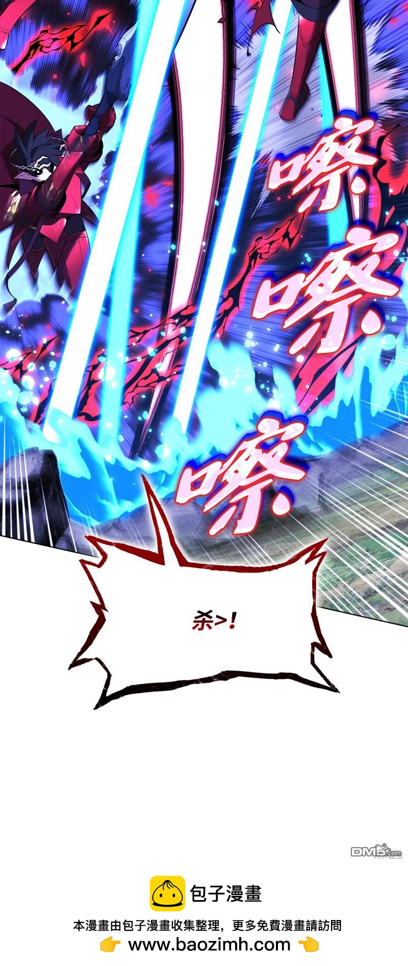 第 100 页